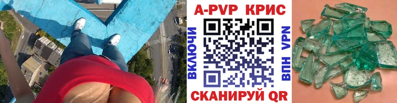 блэк спрут tor  Лахденпохья  Alpha-PVP Crystall 
