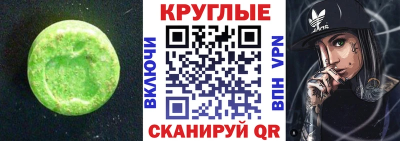ЭКСТАЗИ XTC  Лахденпохья 