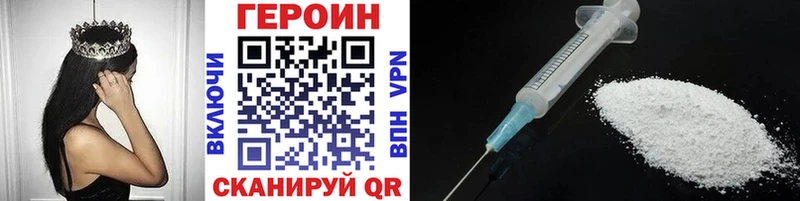 Героин герыч  Лахденпохья 