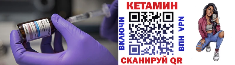 КЕТАМИН ketamine  как найти закладки  Лахденпохья 