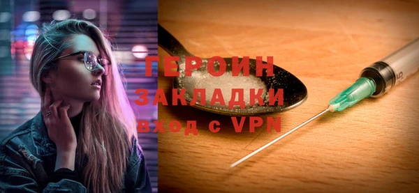 герыч Армянск