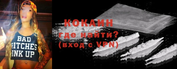 мяу мяу мука Арсеньев