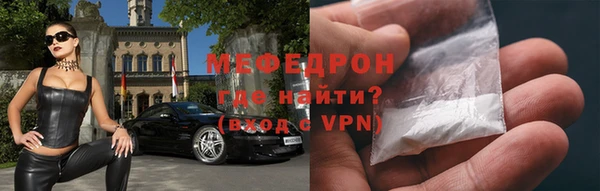 мяу мяу мука Арсеньев