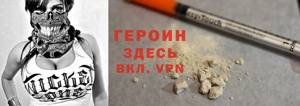 герыч Армянск