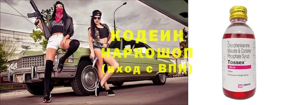 герыч Армянск