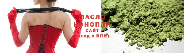 apvp Аркадак