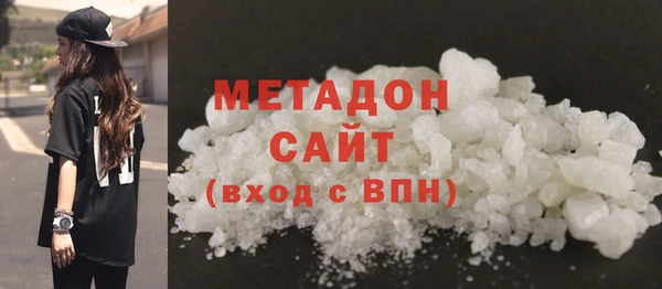 мяу мяу мука Арсеньев