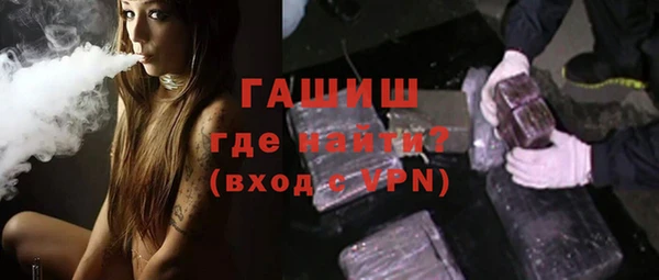герыч Армянск