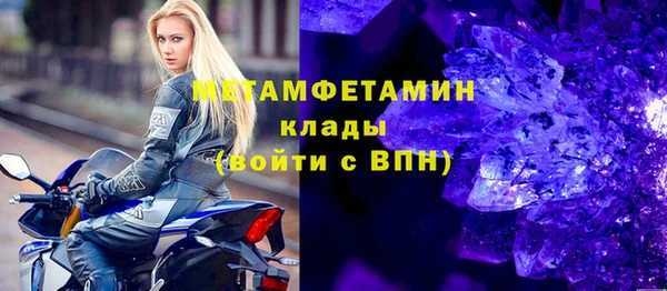 герыч Армянск