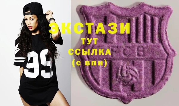мяу мяу мука Арсеньев
