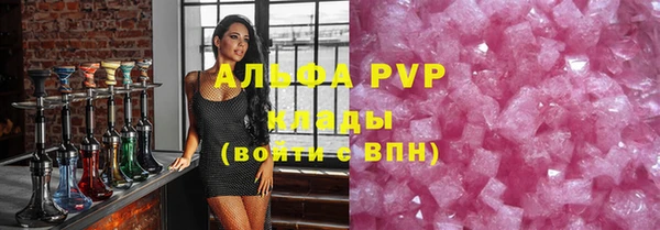apvp Аркадак