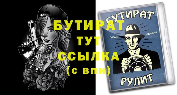мяу мяу мука Арсеньев
