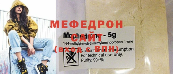 герыч Армянск