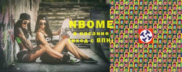 мяу мяу мука Арсеньев