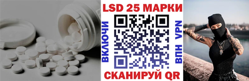 Лсд 25 экстази ecstasy  Лахденпохья 