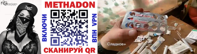 купить   Лахденпохья  кракен зеркало  МЕТАДОН белоснежный 