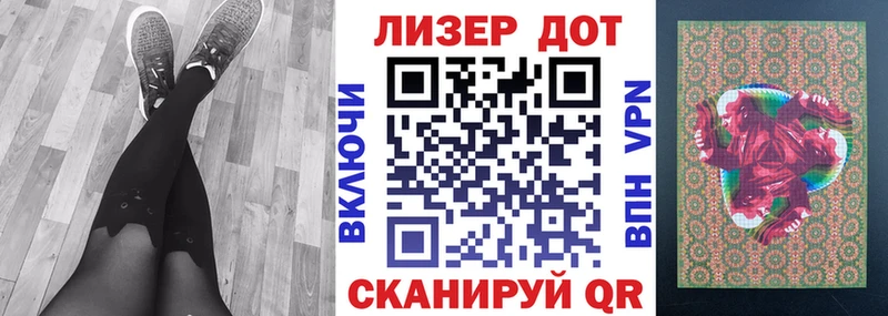 Марки N-bome 1500мкг купить закладку kraken зеркало Лахденпохья