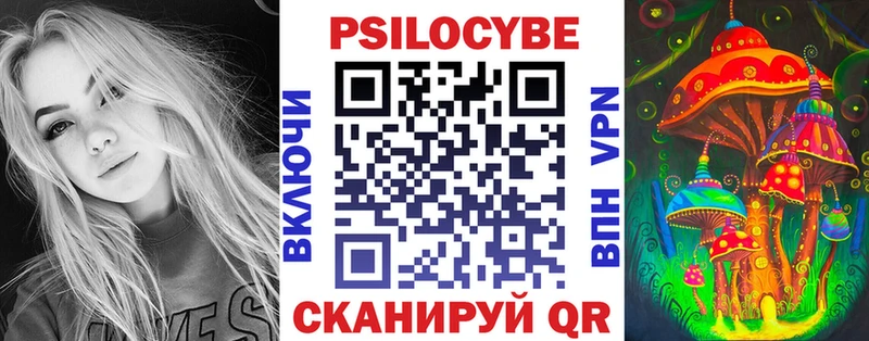 ОМГ ОМГ даркнет как зайти Псилоцибиновые грибы мухоморы Лахденпохья